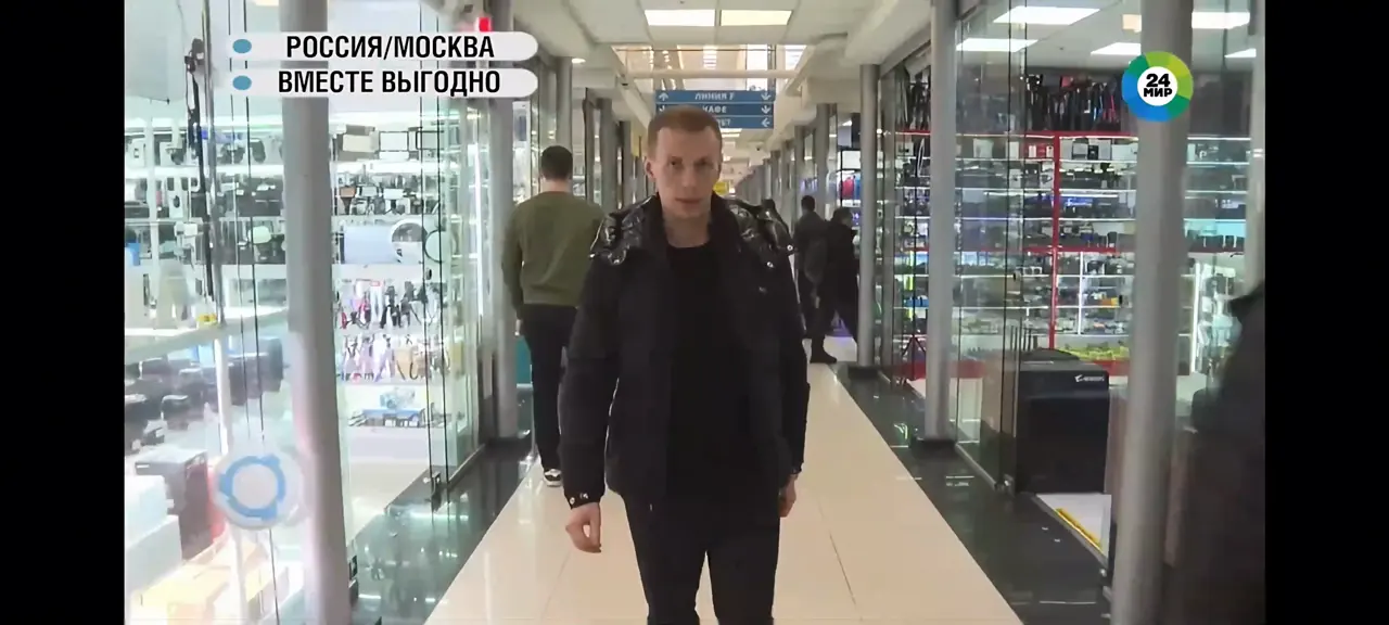 Кадр из эфира телеканала МИР 24